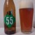 Zdjęcie dodane przez Jan Szczery - 55 Lager