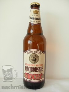 Raciborskie Mocne