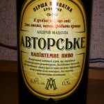Zdjęcie dodane przez Suchy - Autorskie (Ukraina)