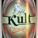 Kult Swietłoje (Białoruś)