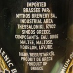 Mythos (Grecja)