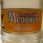 Staryj Melnik Mjagkoje (Rosja)
