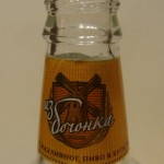 Staryj Melnik Mjagkoje (Rosja)