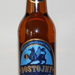Argus Dostojny Bursztynowy