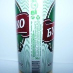 Burgasko Svetlo (Bułgaria)