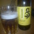 Zdjęcie dodane przez Przemyslav - Salamander Pale Ale