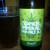 Zdjęcie dodane przez Przemyslav - Wrężel Tropical Imperial India Pale Ale