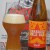 Zdjęcie dodane przez Marianek - Wrężel Paradise Pale Ale