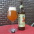 Zdjęcie dodane przez podchmielony - Cornelius IPA