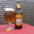 Zdjęcie dodane przez podchmielony - Miłosław Blonde Ale