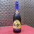 Zdjęcie dodane przez podchmielony - Leffe Rituel 9 (Belgia)