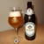 Zdjęcie dodane przez podchmielony - Gutmann Hefeweizen (Niemcy)