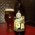 Zdjęcie dodane przez podchmielony - Lubuskie IPA