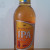 Zdjęcie dodane przez plonek - Greene King IPA Gold (Anglia)