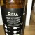 Zdjęcie dodane przez Iostrowski - Citra Session IPA