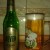 Zdjęcie dodane przez Brother Watson - Jever Pilsener (Niemcy)