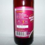 Kumar Double IPA