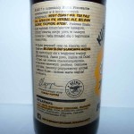 Kuźnia Piwowarów 2017 Belgian Blond