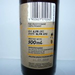 Kuźnia Piwowarów 2017 Belgian Blond