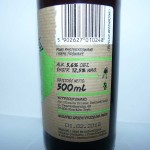 Kuźnia Piwowarów 2017 Herbal Ale