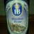 Zdjęcie dodane przez Brother Watson - Munchner Weisse (Niemcy)