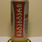 Natakhtari Beer (Gruzja)
