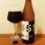 Zdjęcie dodane przez tadzisz - Nr 5 – Pepper Stout