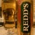 Zdjęcie dodane przez Marzik - Redd’s Grapefruit Pineapple