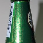 Staropramen Svetly (Czechy)