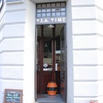 T.E.A. Time Brewpub