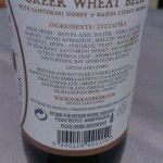 Volkan Santorini White (Grecja)