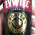 Zdjęcie dodane przez Maciek - Żywiec Porter